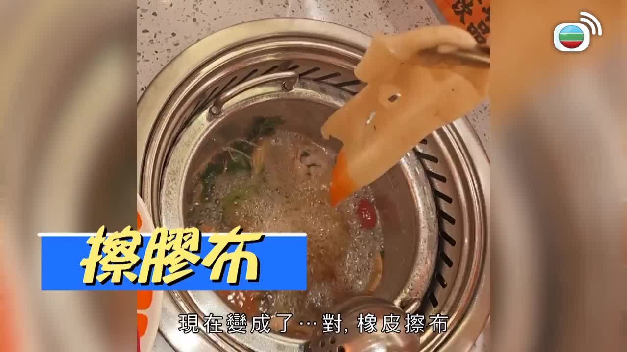 Episode 7
