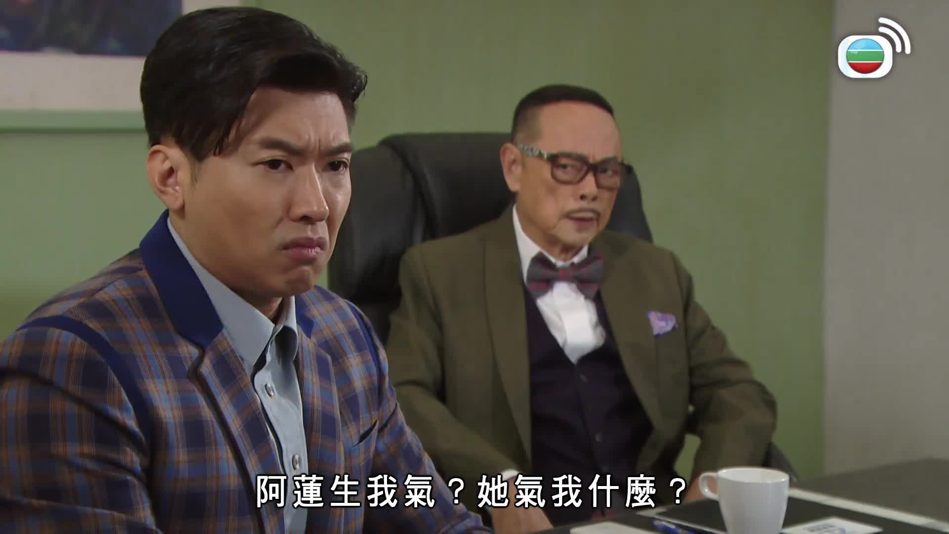 愛．回家之開心速遞 (25)-Lo And Behold (25)