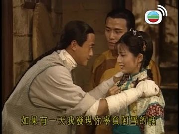 Tập 20