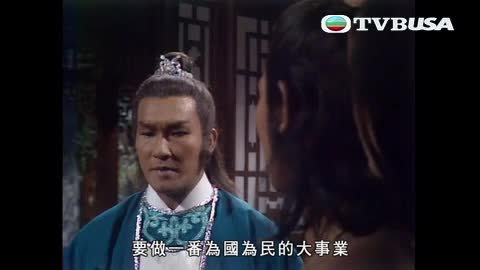 Episode 17