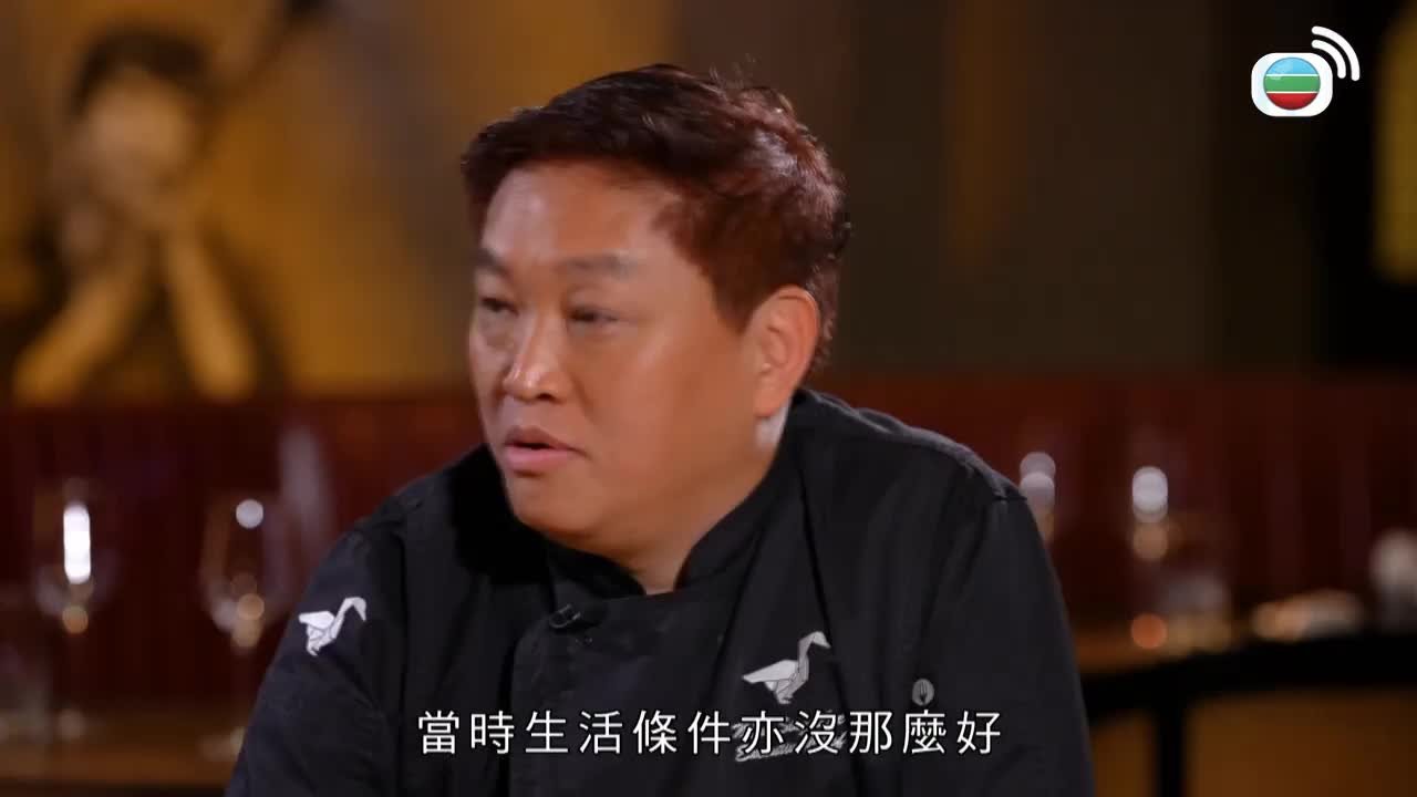 Tập 1