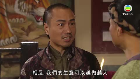 tập 20
