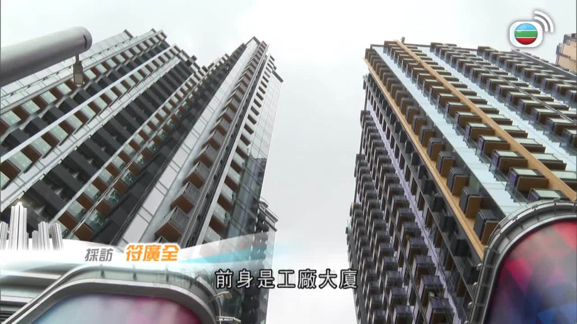 樓計專家-Property Experts