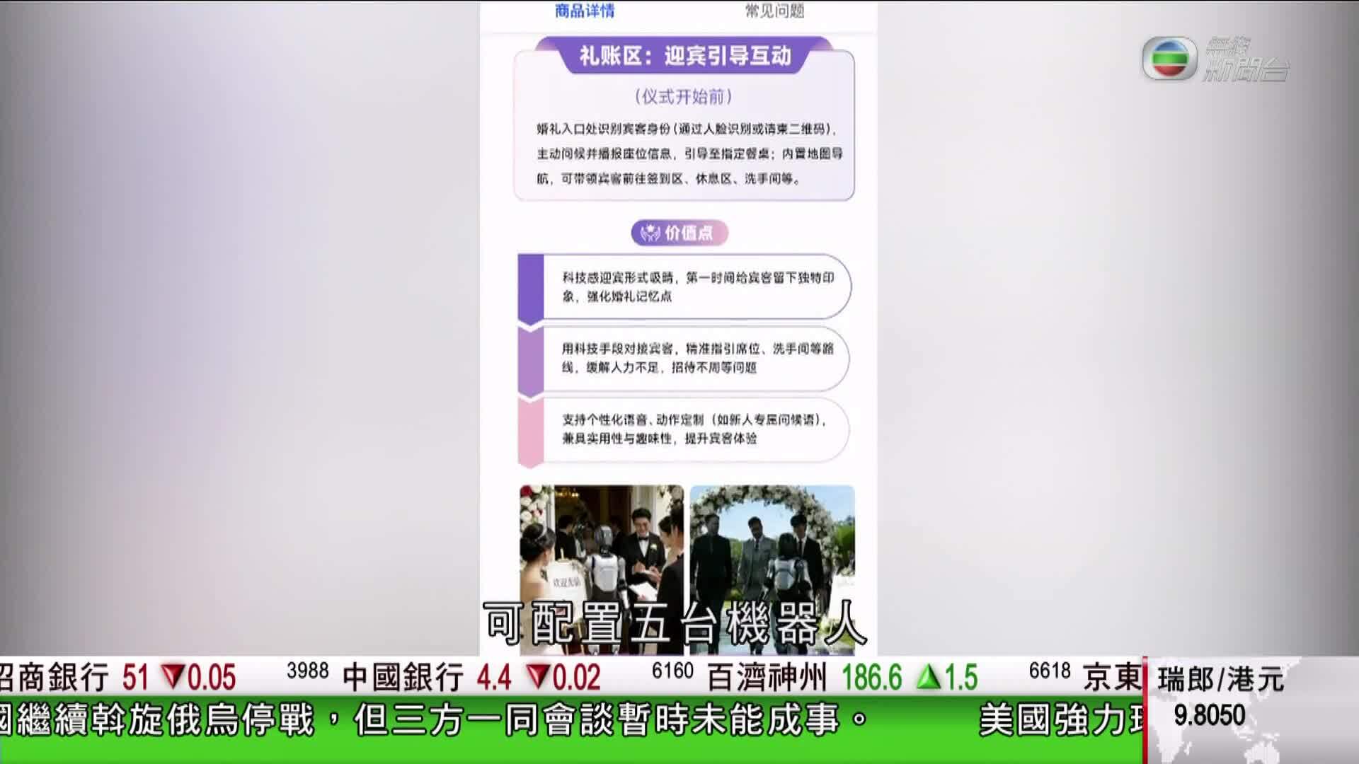 我瞞結婚了-Married But Available