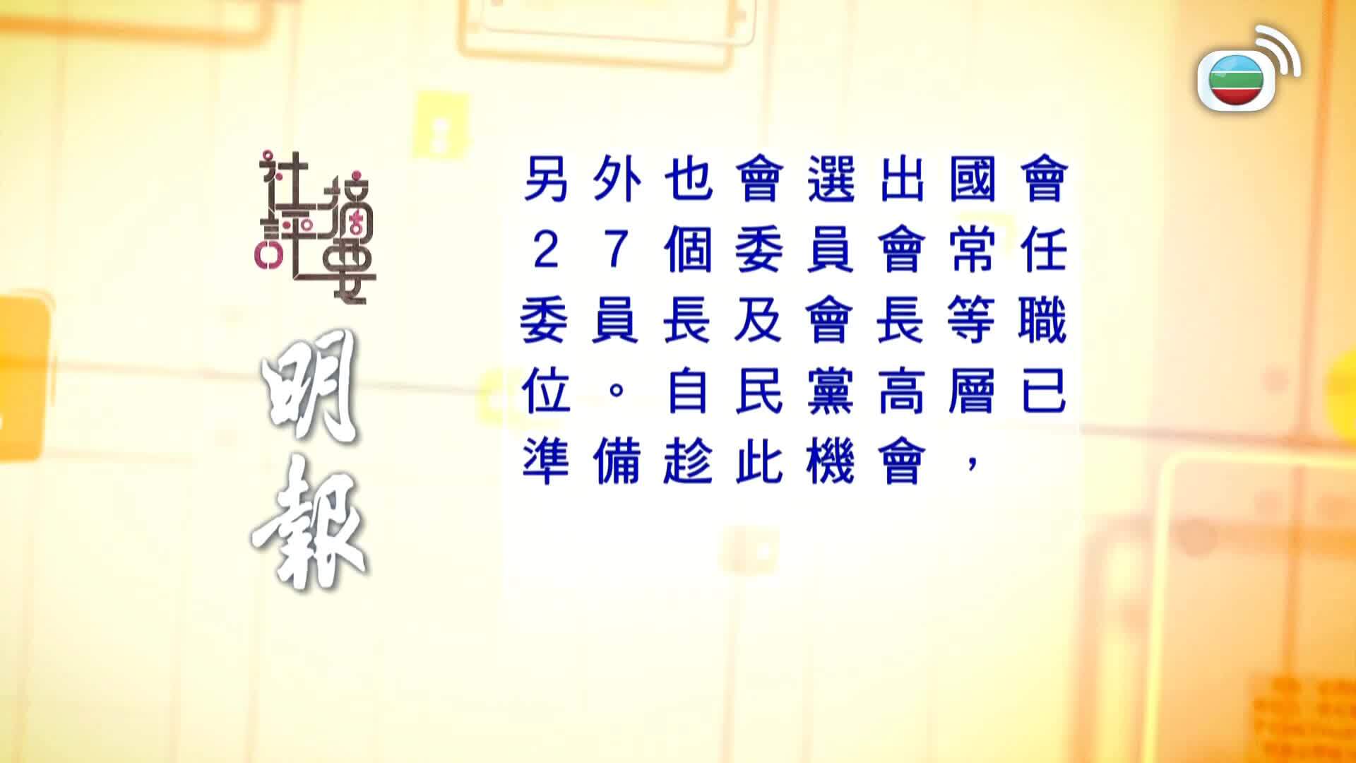 香港早晨-Good Morning Hong Kong