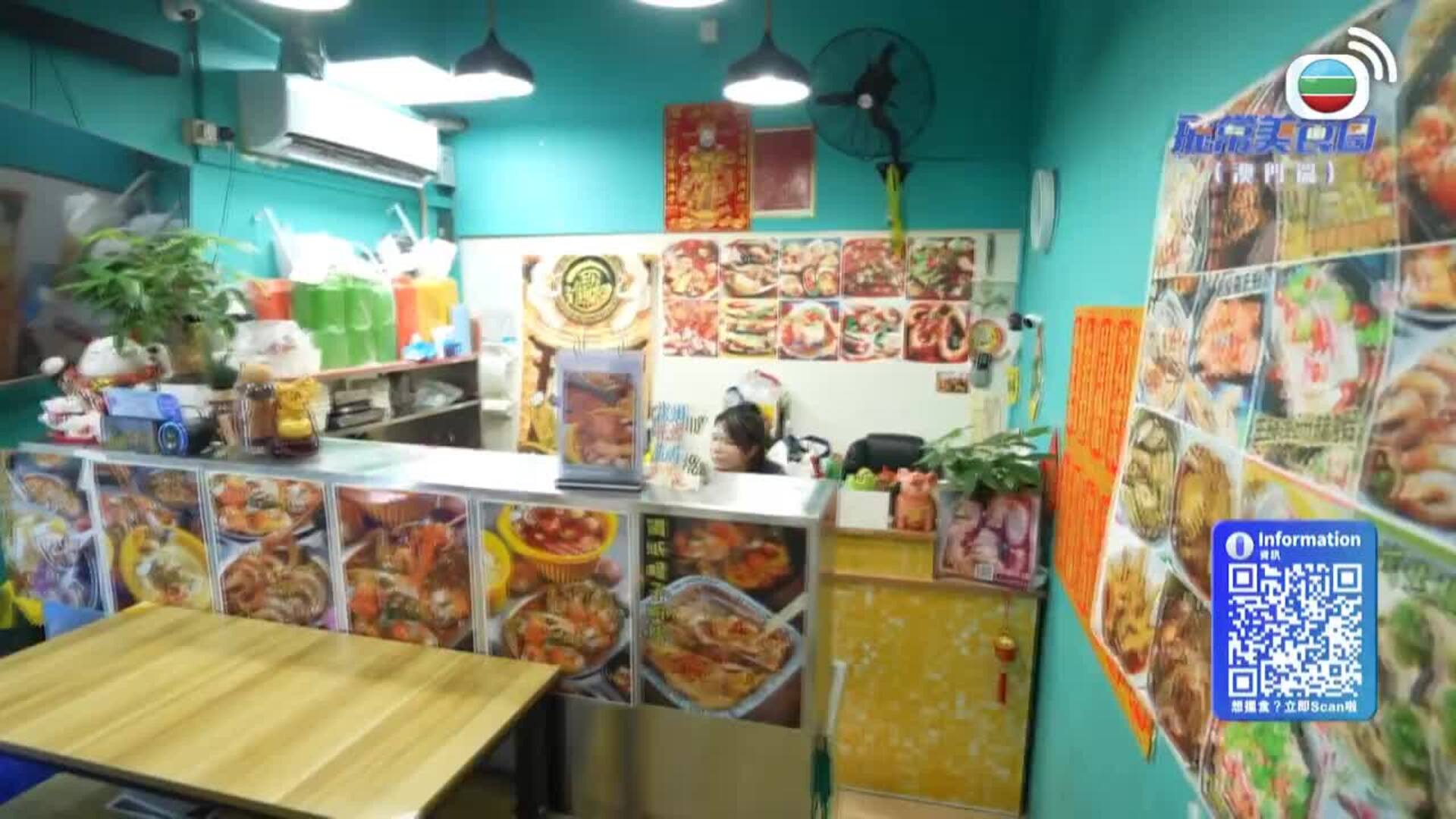 美食新聞報道-Gourmet Express