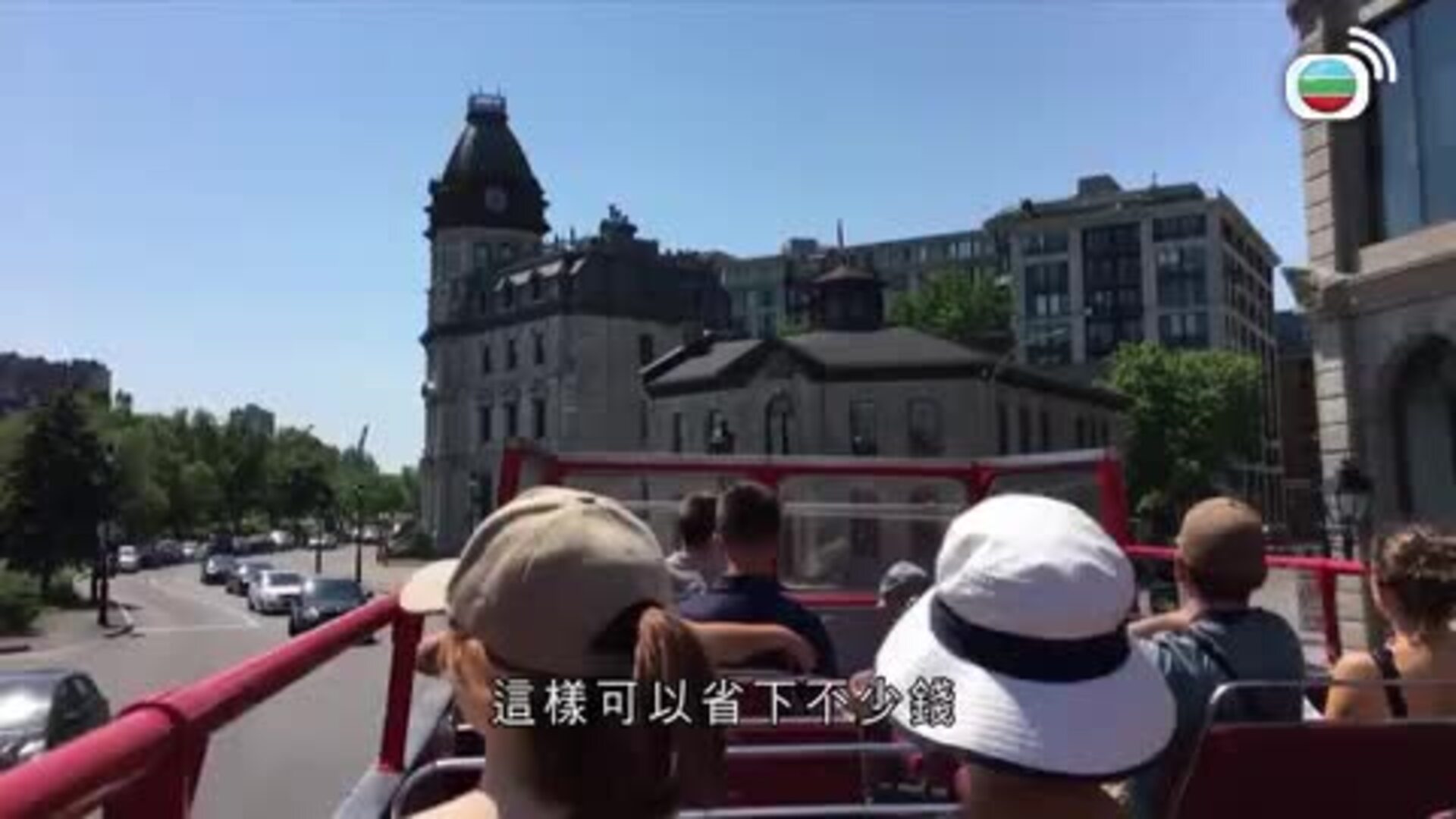 美加新聞-US-Canada News