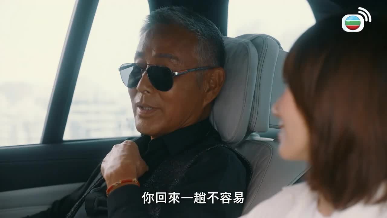 第33集