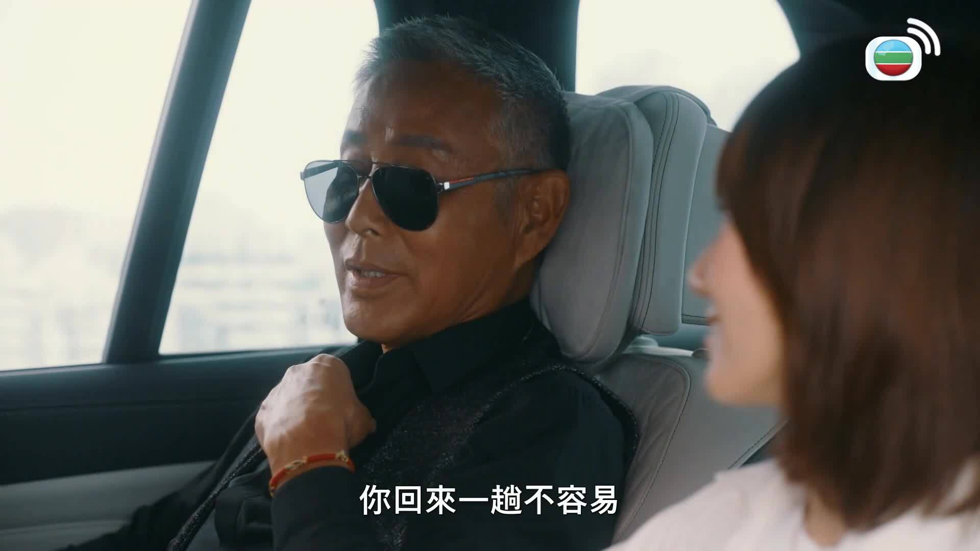 流金歲月 (粵語版)-My Best Friend's Story