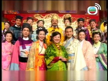 tập 104