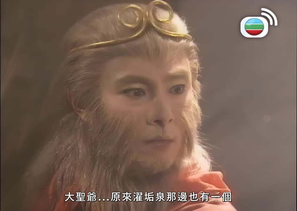 西遊記-Journey To The West