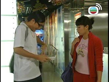 Tập 19