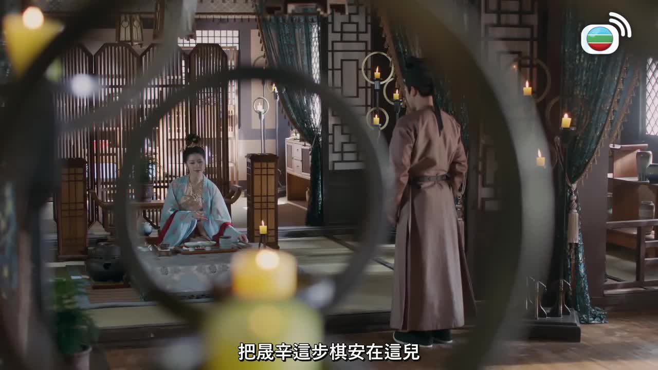 Tập 29