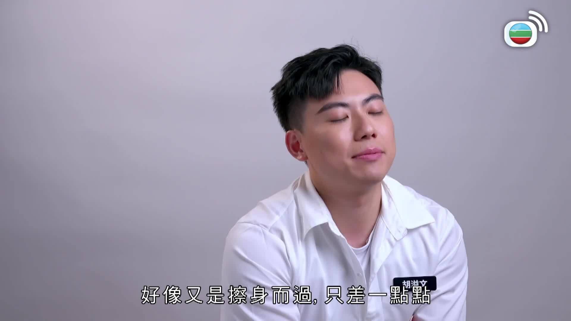 女神配對計劃-A Date With Goddess