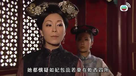 tập 14