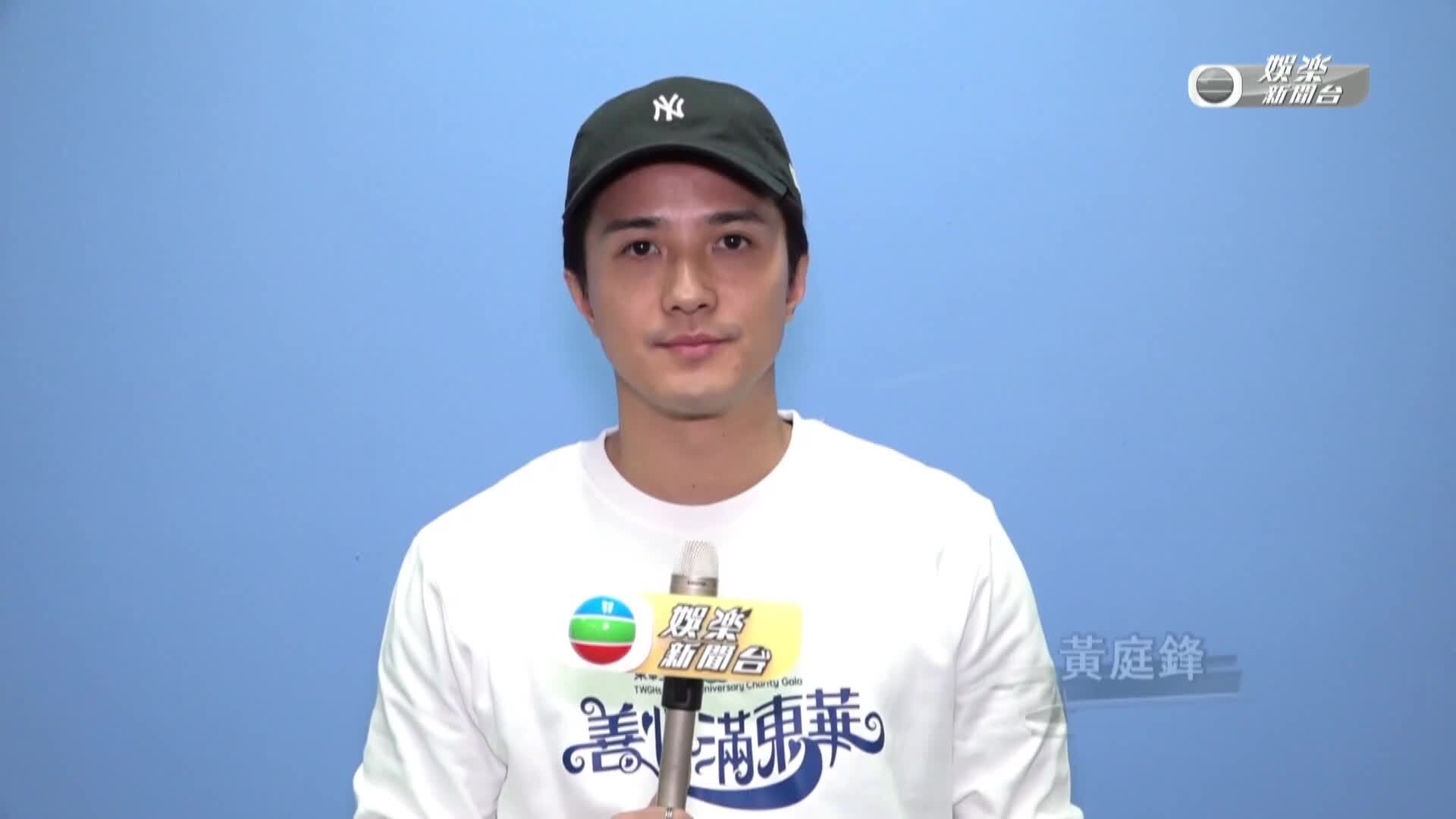 娛樂新聞報道-Entertainment News