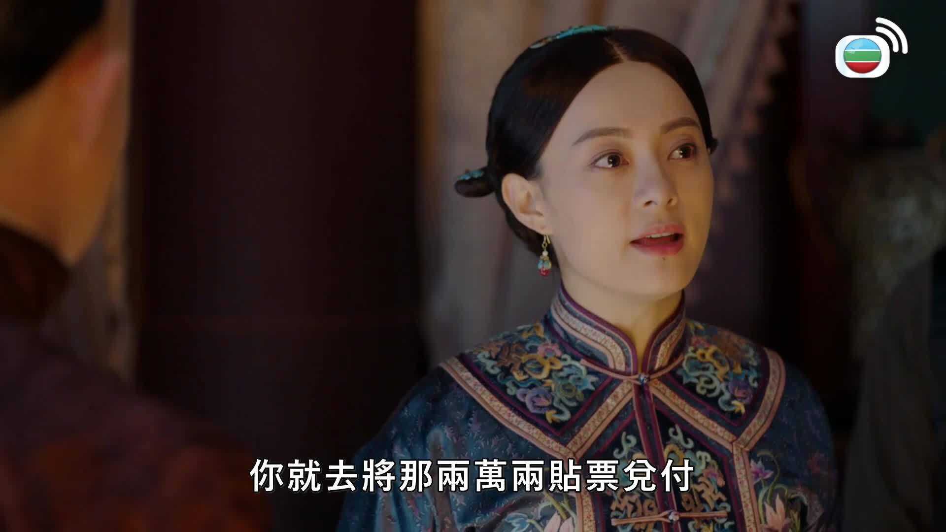 那年花開月正圓 (國語原音)-Nothing Gold Can Stay