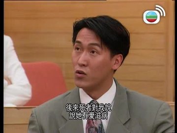 Episode 19