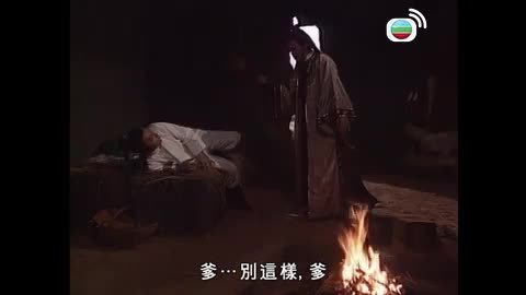 Tập 19