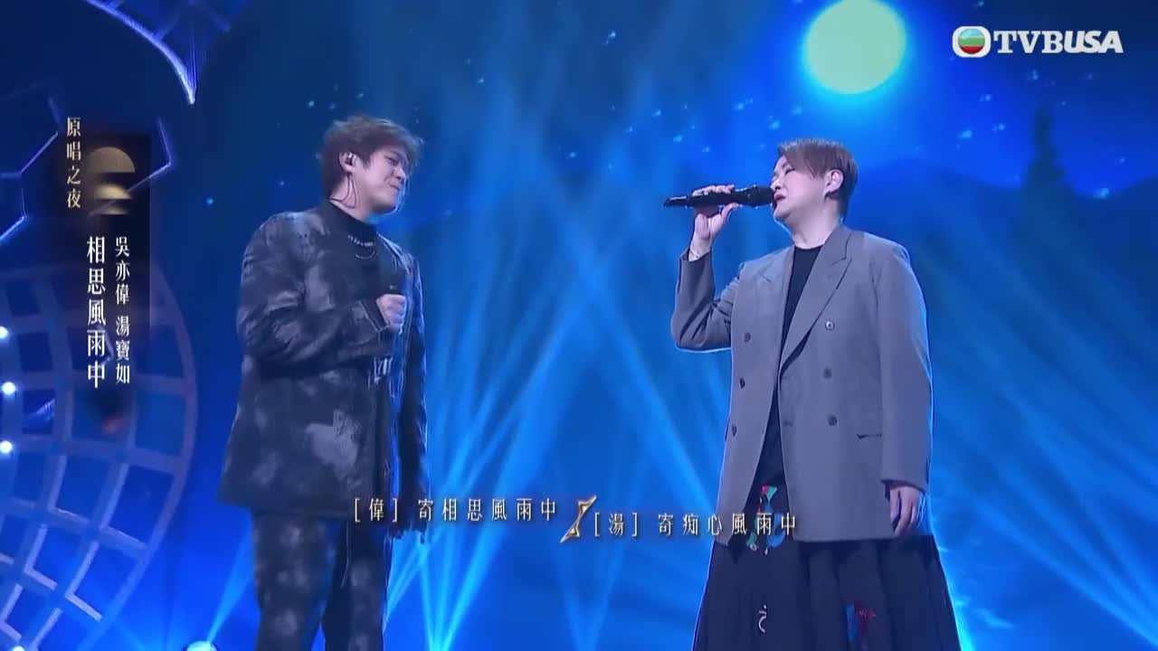 Tập 16