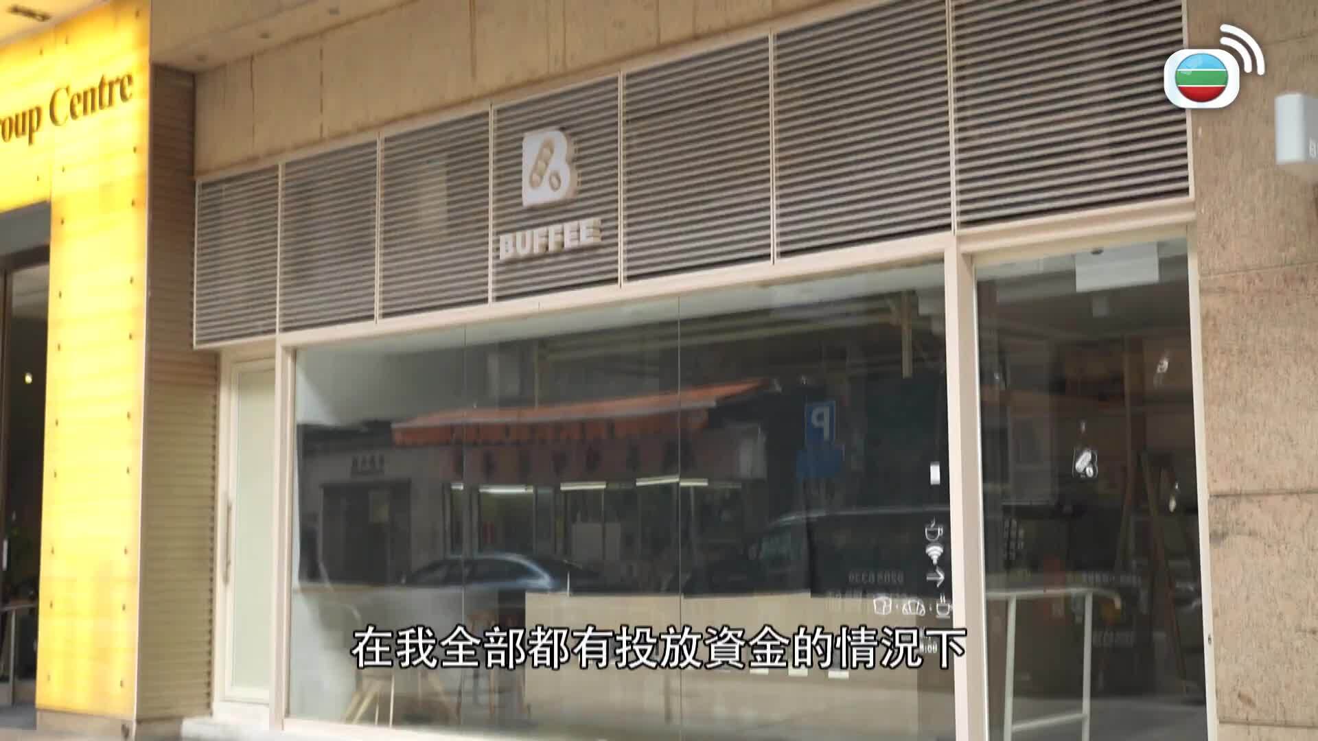 東張西望-Scoop