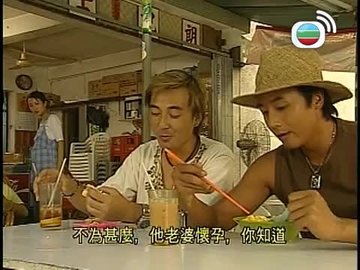 Episode 3