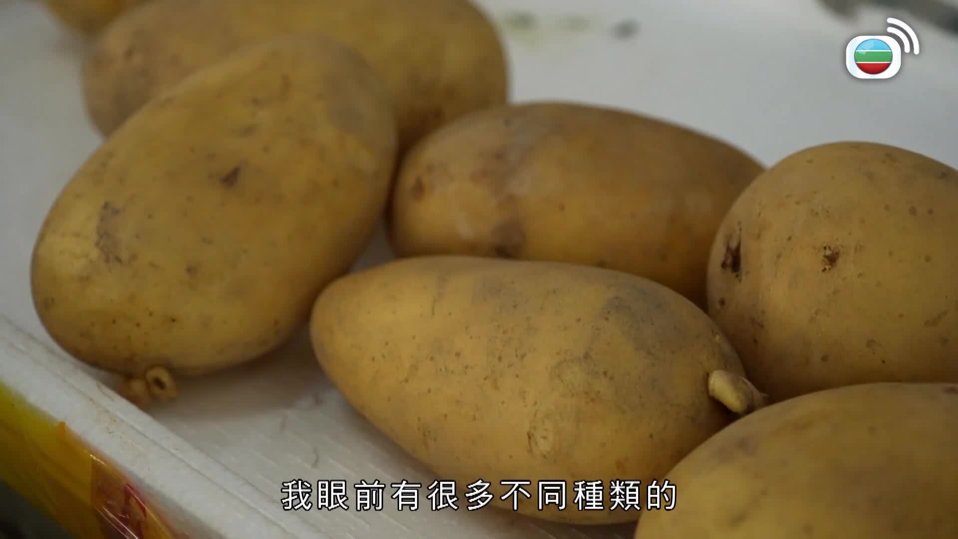 食好D-Eat Better Live Better