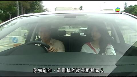 點解阿SIR係阿SIR-Yes Sir, Sorry, Sir!