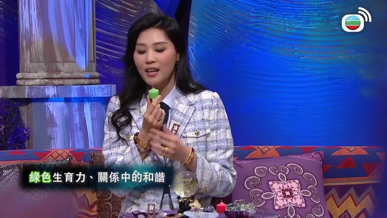 Tập 12