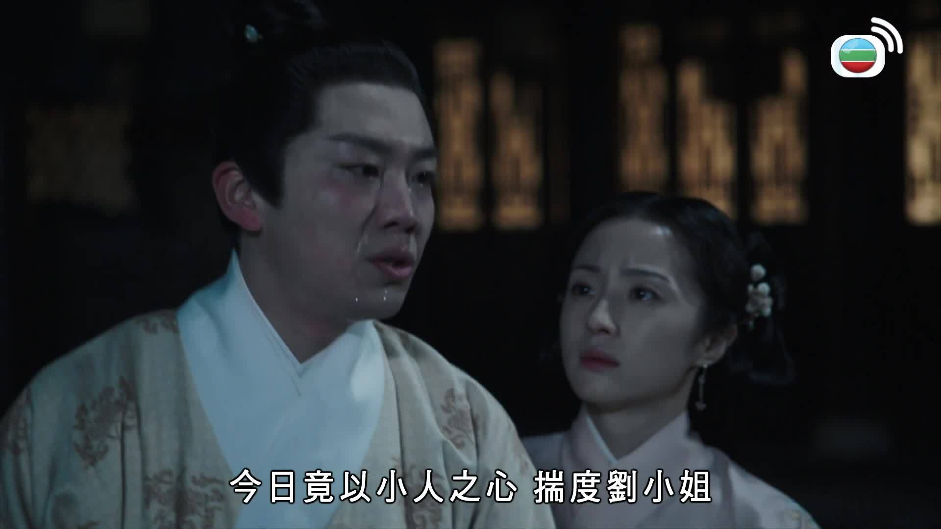 錦囊妙錄-Under The Moonlight