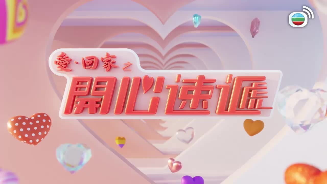 第2488集
