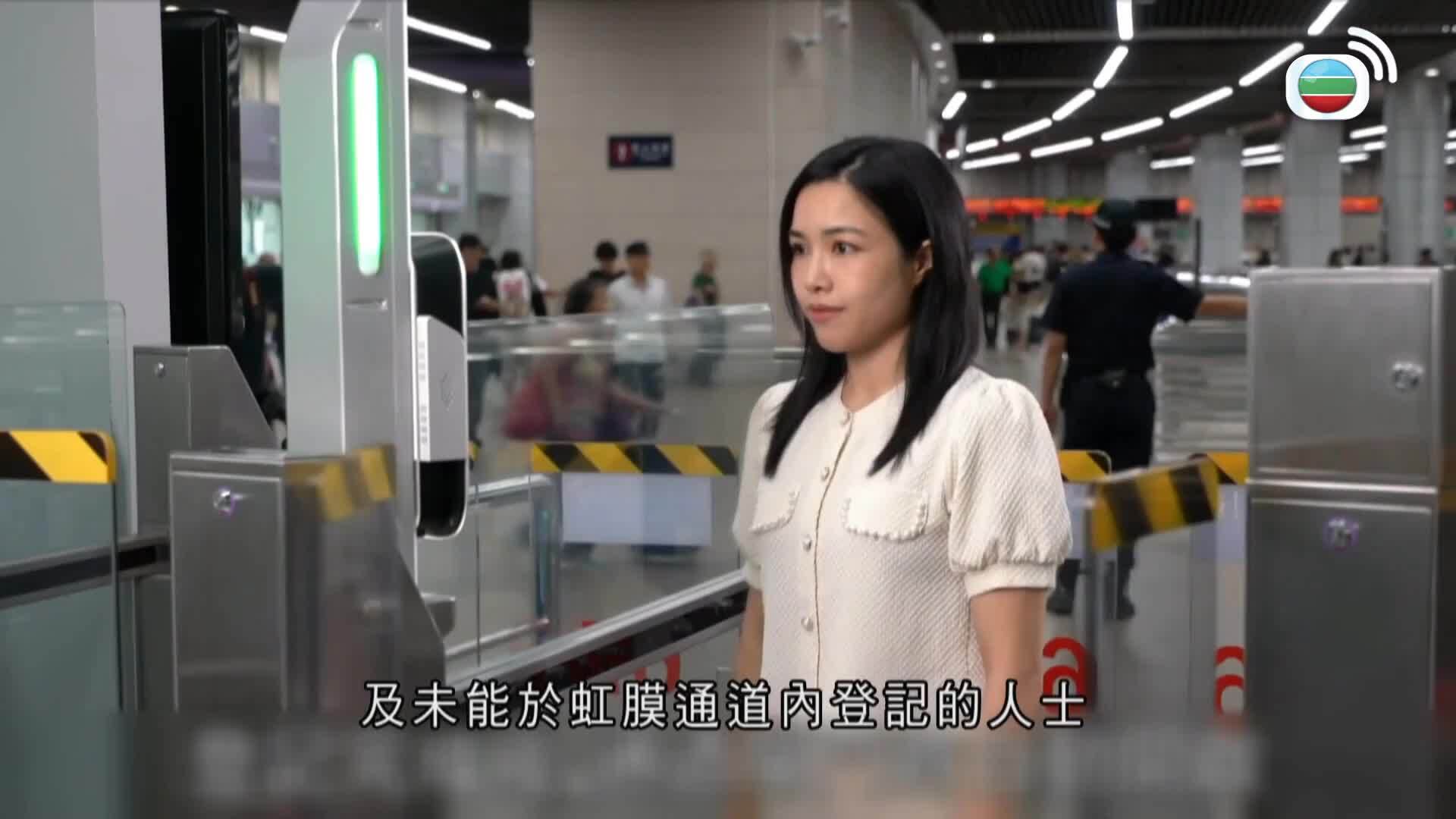 香港早晨-Good Morning Hong Kong