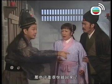 tập 119