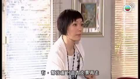 Tập 23
