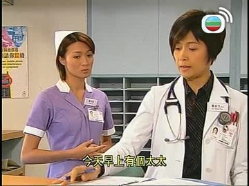 Episode 33