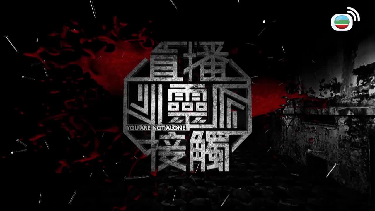 Episode 20