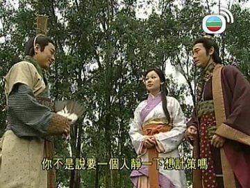 Tập 19