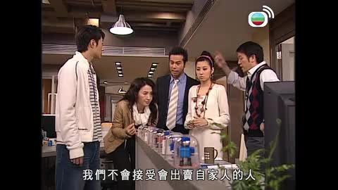 Episode 19