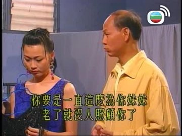 第13集