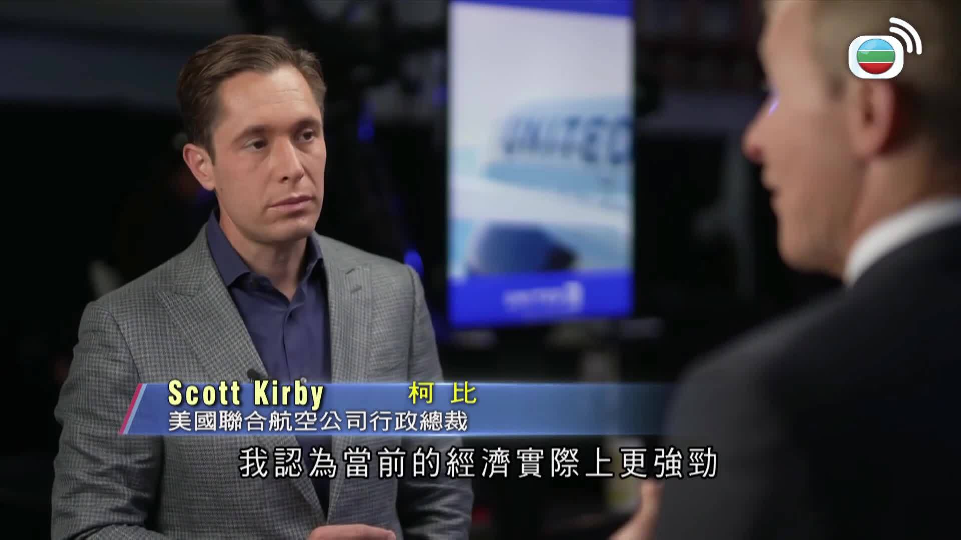 美加新聞-US-Canada News