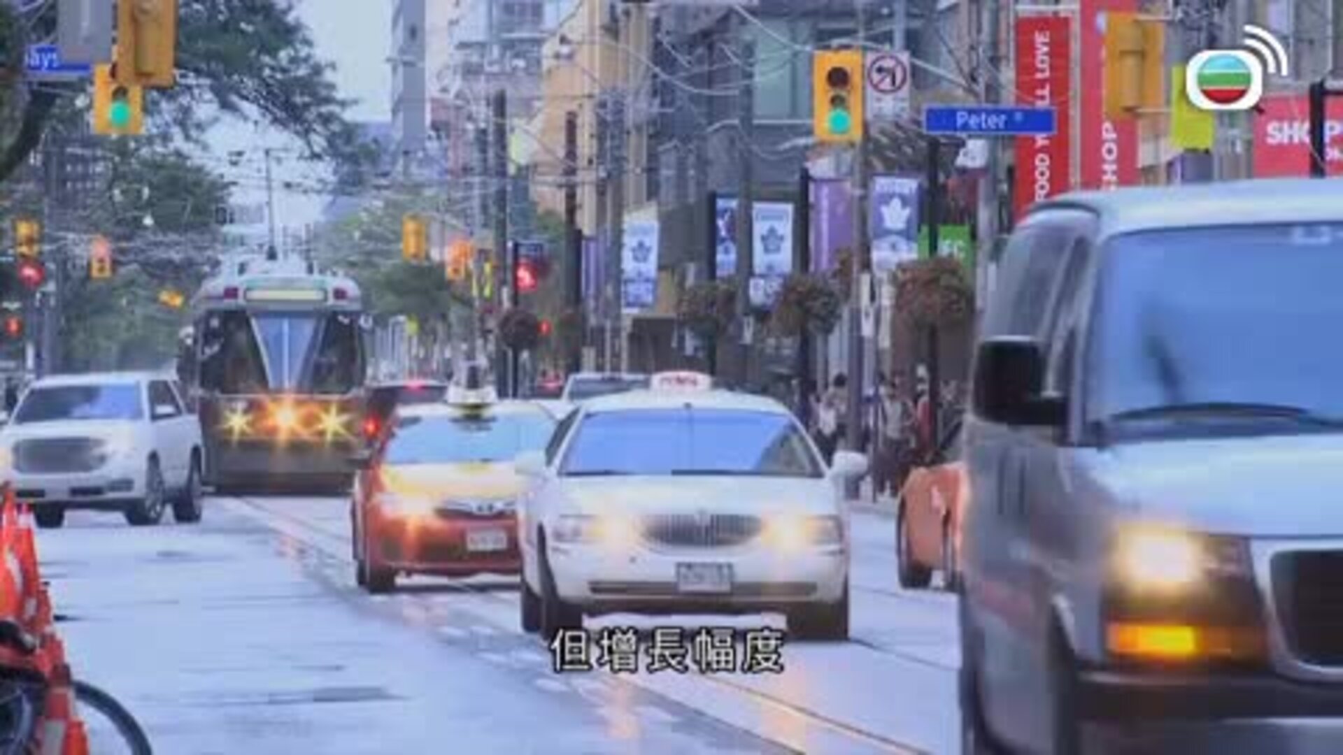 香港早晨-Good Morning Hong Kong