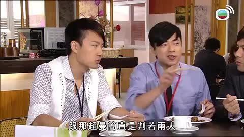 第233集