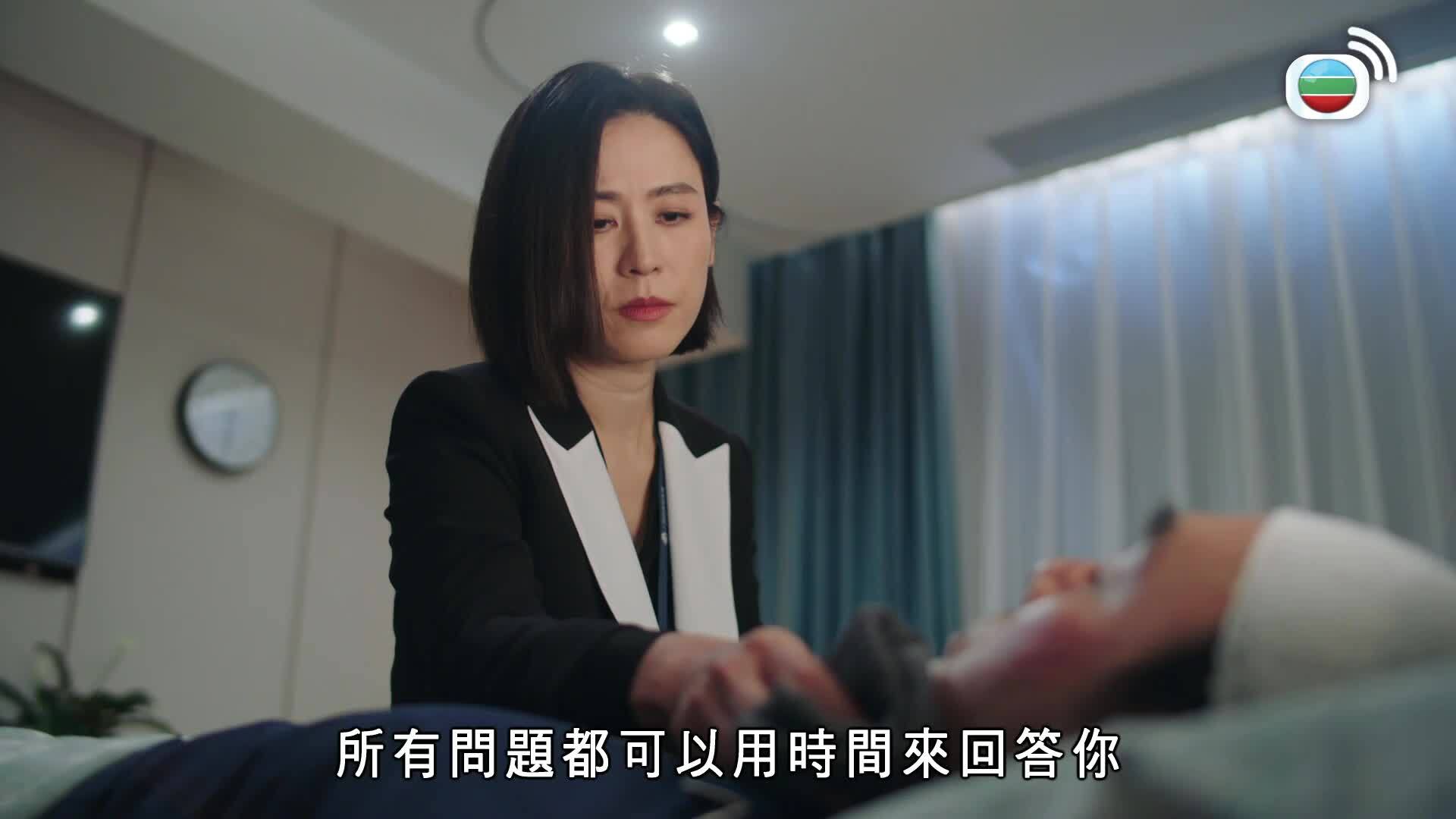 Bà Hoàng Cự Tháp-巨塔之后