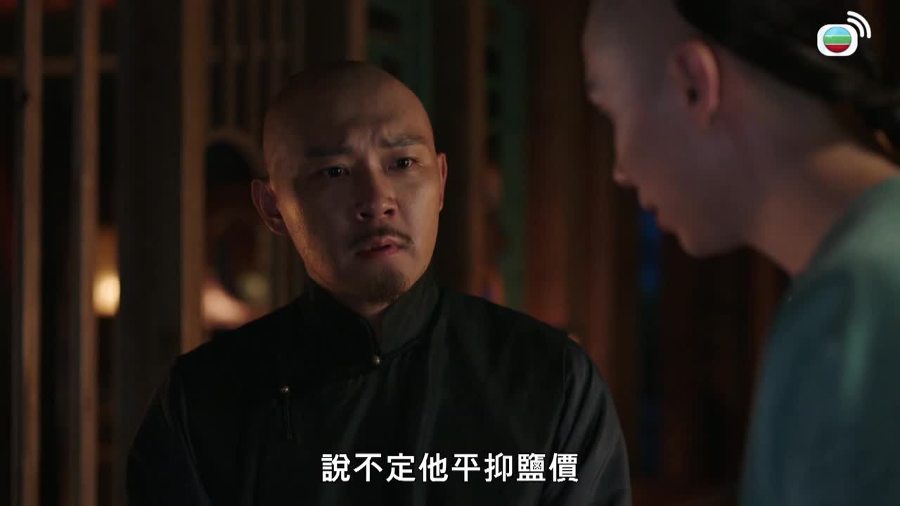 Tập 20