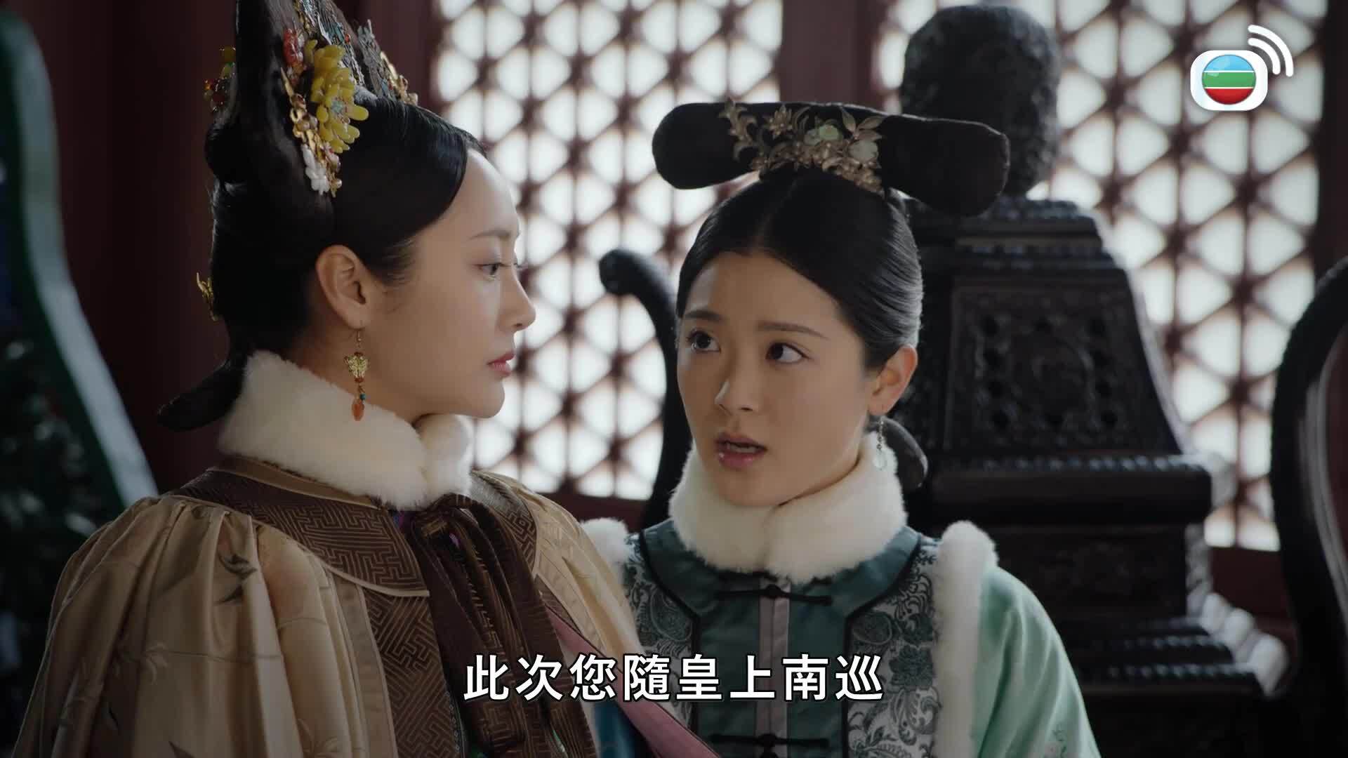 如懿傳 (國語原音)-Ruyi's Royal Love In The Palace