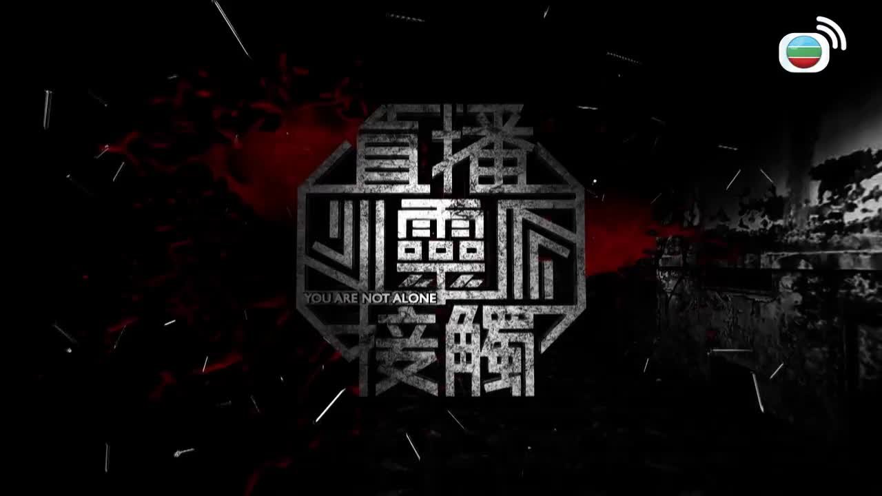 Episode 17
