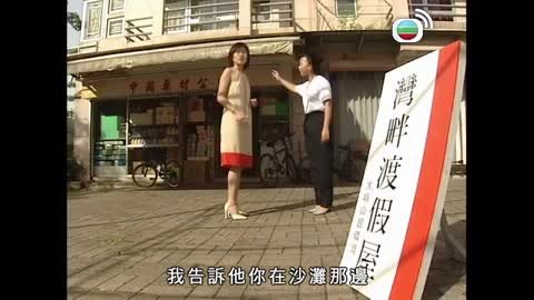 Tập 19