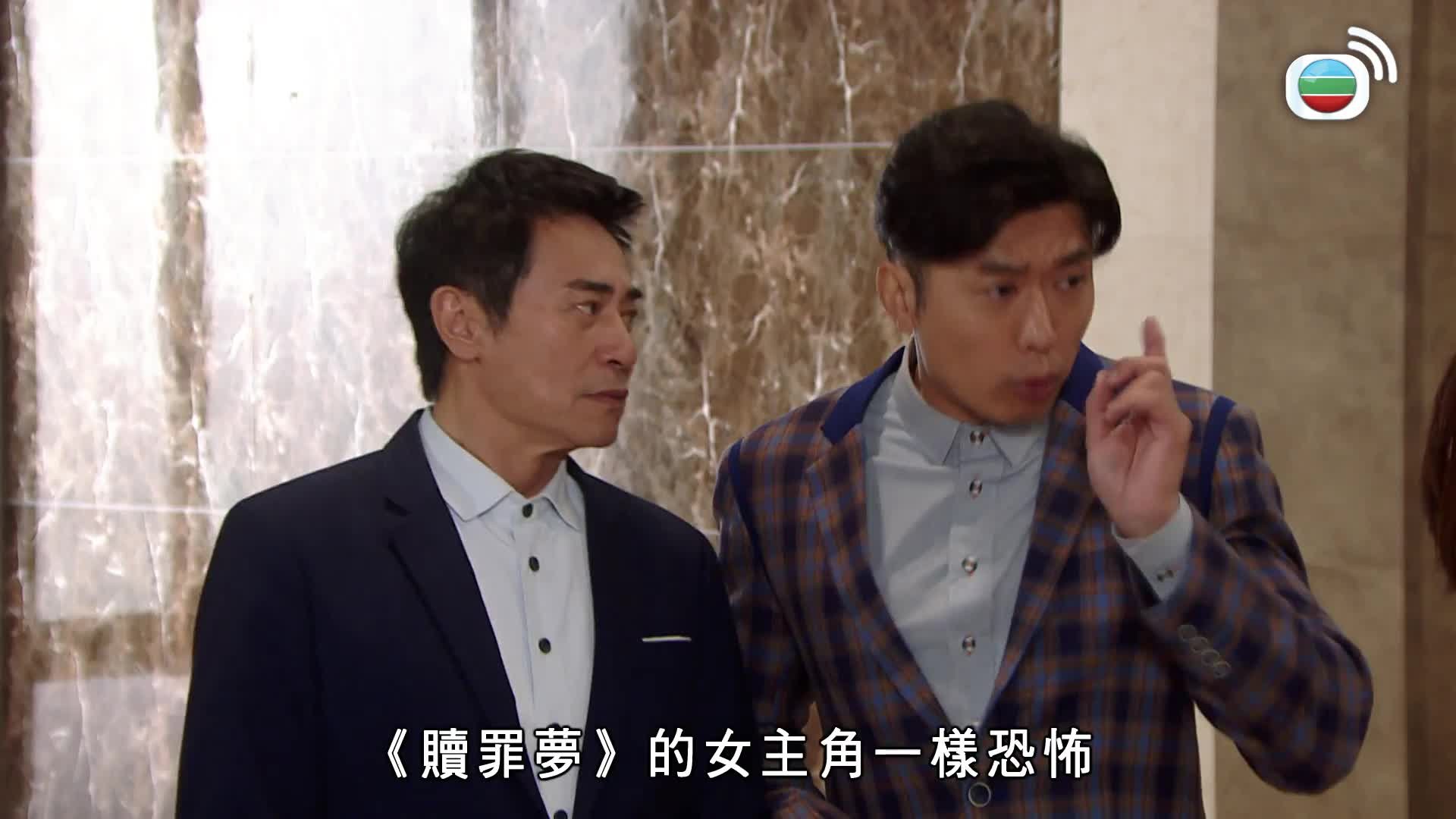 愛．回家之開心速遞 (25)-Lo And Behold (25)