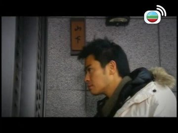 tập 12