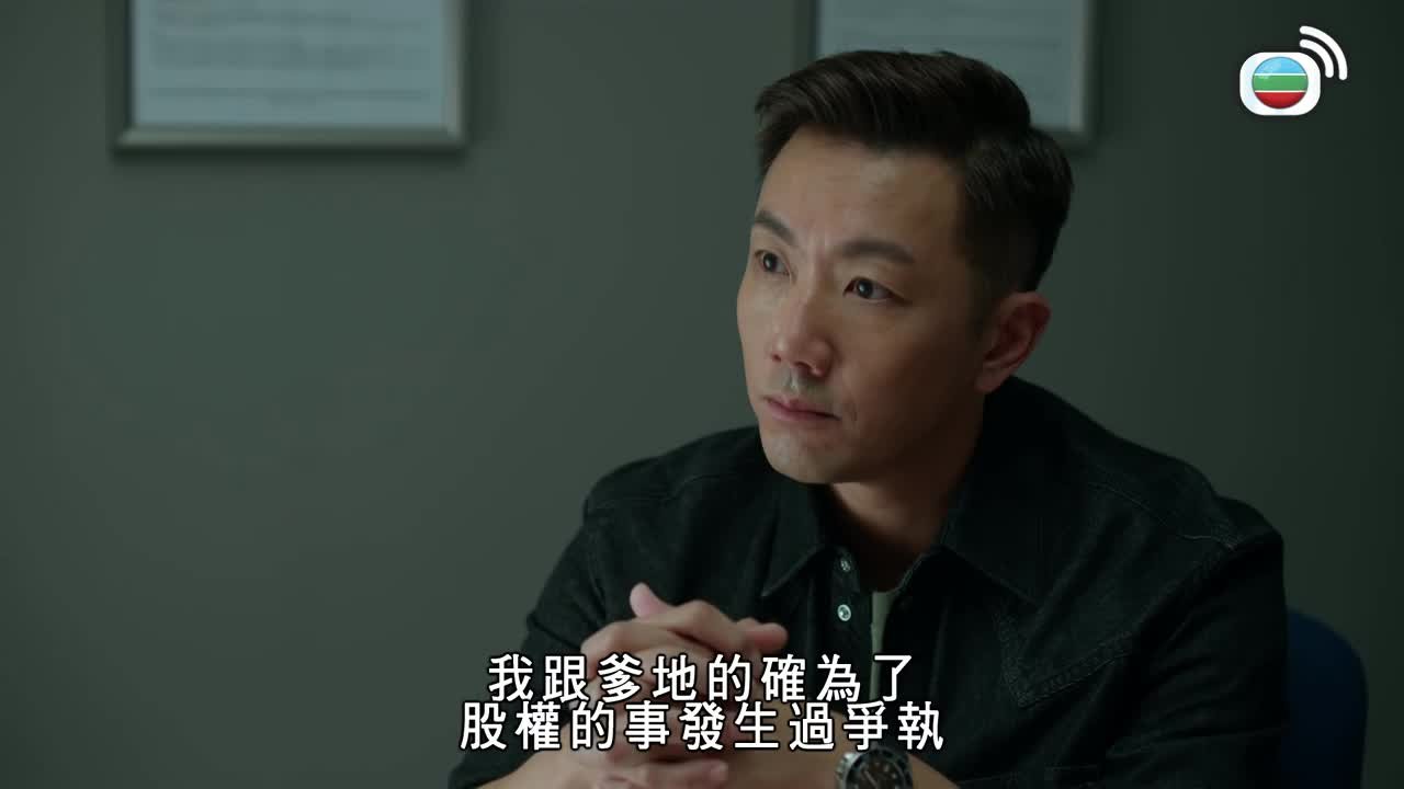 Tập 28